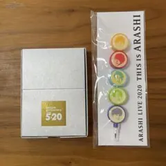 ARASHI Anniversary 5×20 記念品 スワロフスキー シルバー