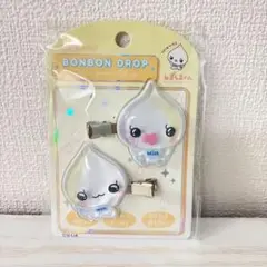ボンボンドロップ前髪クリップ しずくちゃん　みるみるちゃん