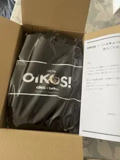 オイコス x ハイキュー!! 　影山モデル　特製デザインパーカー　 XL　当選品