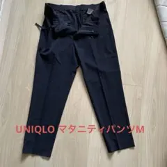 UNIQLO マタニティパンツM