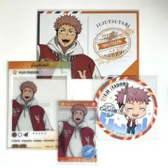 じゅじゅつ旅　虎杖悠仁　ポストカード　コースター　クリアカード