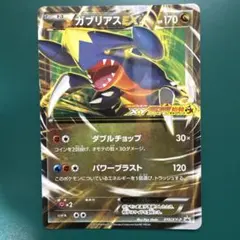 2026年最新】ポケモン 激アツ始動キャンペーンの人気アイテム - メルカリ