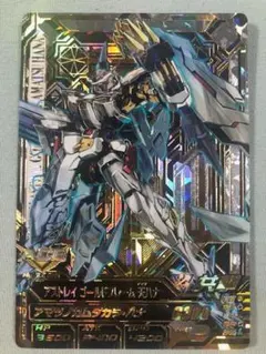 ガンダムトライエイジ ストライクフリーダムガンダム CP TKR4-084
