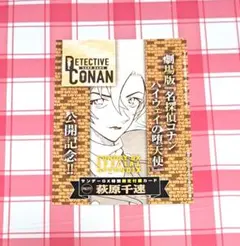 豆乳様 リクエスト 4点 まとめ商品