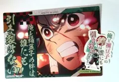 鬼滅の刃　竈門炭治郎