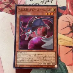 2026年最新】宝玉獣ルビーカーバンクル ノーマルパラレルの人気