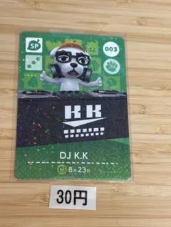 あつまれどうぶつの森　amiiboカード DJ K.K