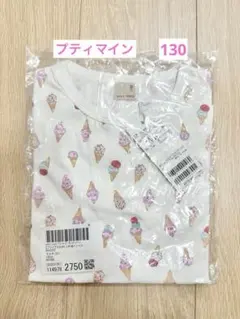 プティマイン　半袖　Tシャツ 総柄　アイス　ソフトクリーム　プティプラ　130