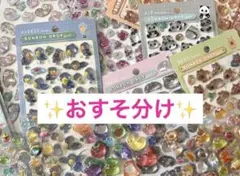 ✨シールおすそ分け✨60枚以上✨ボンボンドロップシールあり✨ハシビロコウ等②