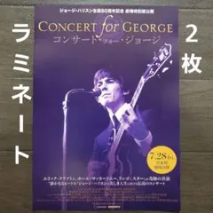 2026年最新】コンサート・フォー・ジョージの人気アイテム - メルカリ