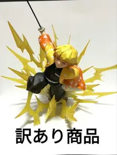 鬼滅の刃 我妻善逸 フィギュアーツ