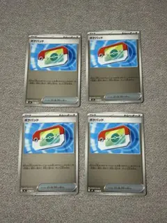 ポテト様 リクエスト 2点 まとめ商品