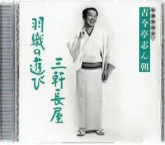 Item thumbnail for item 6b615c11-6be3-4bf4-a314-3410d3fedbd9