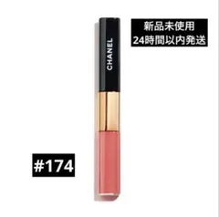 CHANEL ル ルージュ デュオ ウルトラ トゥニュ 174