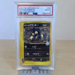 2026年最新】カリンのブラッキーの人気アイテム - メルカリ