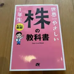 ちーちゃん様 リクエスト 2点 まとめ商品