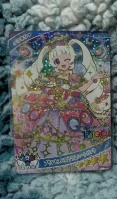 アイプリ　リング6だん　ひまり