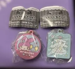 マイメロディ シナモロール★サンリオ クッキー缶チャーム マイメロ シナモロール