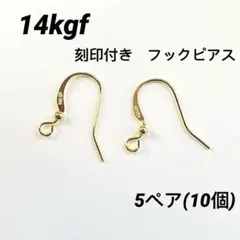 myheart様 リクエスト 2点 まとめ商品