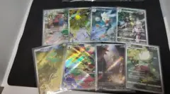 ar chr まとめ売り