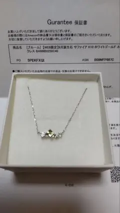 BLOOM K10 ホワイトゴールド サファイア ネックレスのサムネイル