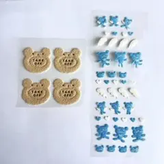 MIND WAVE PILE SEAL パイル シール くま 平成レトロ - メルカリ