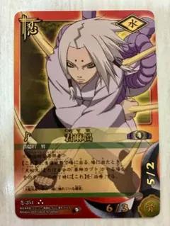 ◇2005年バンダイ旧NARUTOナルトカード初期巻ノ 君麻呂 - メルカリ