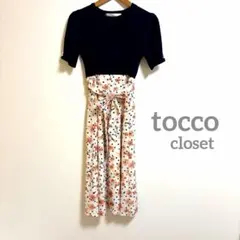 tocco closetリブ編みトップス 花柄ひざ丈ワンピースのサムネイル