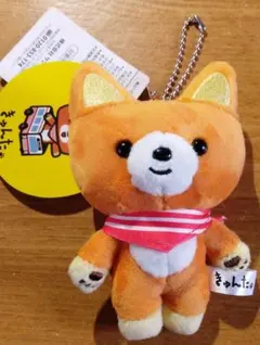 くまりこ様専用「サンアロー 小田急バス きゅんた ぬいぐるみマスコット」