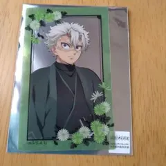 鬼滅の刃　ナンジャタウン　いこいの里巡り　不死川実弥