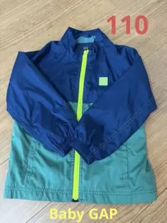 Baby GAP ウインドブレーカー　（サイズ110）