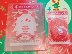 ハローキティ ファイルケース & キーホルダー