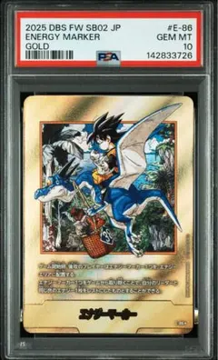 2026年最新】金エナジーマーカーの人気アイテム - メルカリ