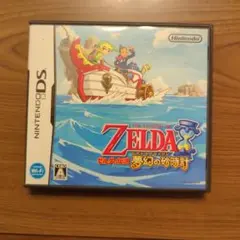 ゼルダの伝説　夢幻の砂時計