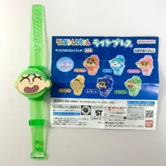 クレヨンしんちゃん ライトブレス まさおくん ガチャガチャ マサオくん