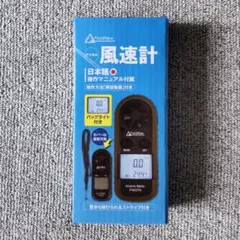 필드신형 풍속계 최대값/평균값 측정 온도 디스플레이 [신제품]