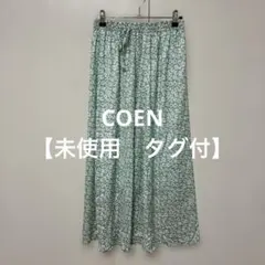 【 3014番】COEN 花柄フレアロングスカート 未使用のサムネイル