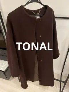 Tonal ブラウン ノーカラーコート
