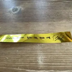 TXT ACT PROMISE ソウル　アンコン　銀テープ　ボムギュ