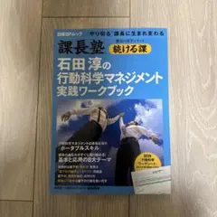 Item thumbnail for item 429c9ba7-15cb-4a78-87c2-d358ec799ea1