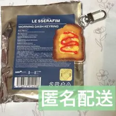 ユンジン　morning dash キーリング　School Daysのサムネイル