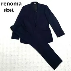 【良品】renoma レノマ　ビジネススーツ　ネイビー　ストライプ　Lサイズのサムネイル