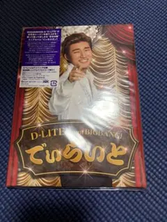 D-LITE(from BIGBANG)/DなSHOW Vol.1 DVD - メルカリ