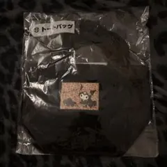 クロミくじ トートバッグ