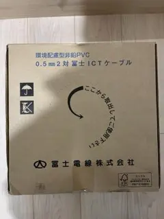 特価[10個入]くるっ子50 谷巻上資材 在庫1 - メルカリ