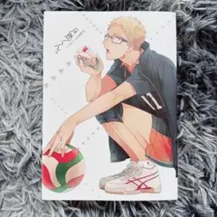 2026年最新】ハイキュー blの人気アイテム - メルカリ