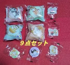 くら寿司✖モフサンドコラボ　クッションチャーム　 9点セット