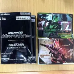スクラッチカードダス 仮面ライダーシリーズ　vol.1 プロモーションカード