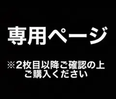 2026年最新】無言購入○の人気アイテム - メルカリ