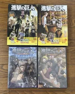 2026年最新】進撃の巨人 限定版の人気アイテム - メルカリ